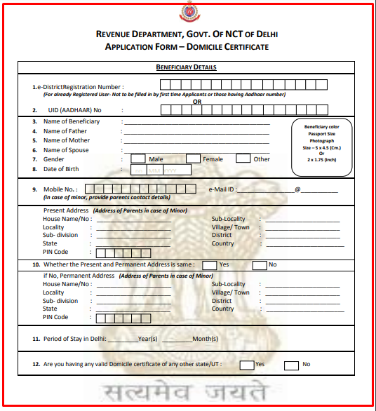 Domicile Certificate Form 1