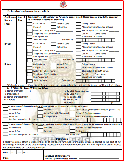 Domicile Certificate Form 2