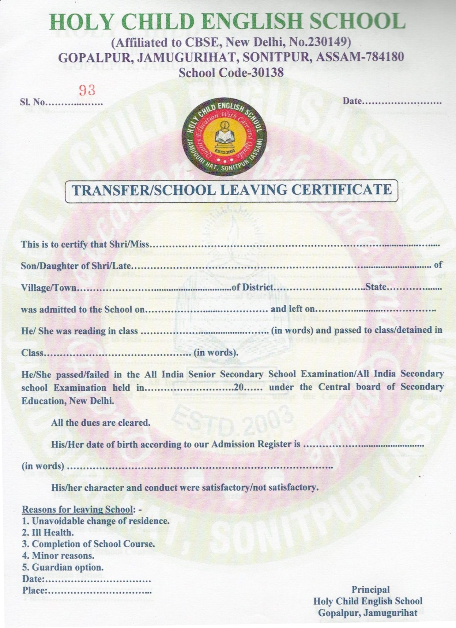 What Is Transfer Certificate Why Need This what-is-transfer-certificate-why-need-this
